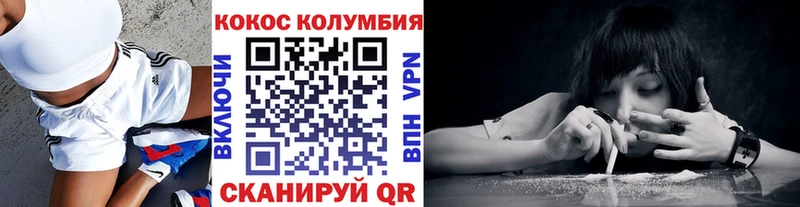 Где купить наркоту Сегежа Каннабис  МЕФ  АМФЕТАМИН  А ПВП  Гашиш  КОКАИН 