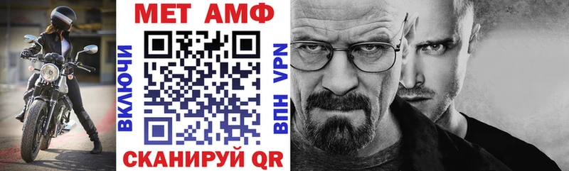 АМФЕТАМИН 97%  kraken вход  Сегежа 