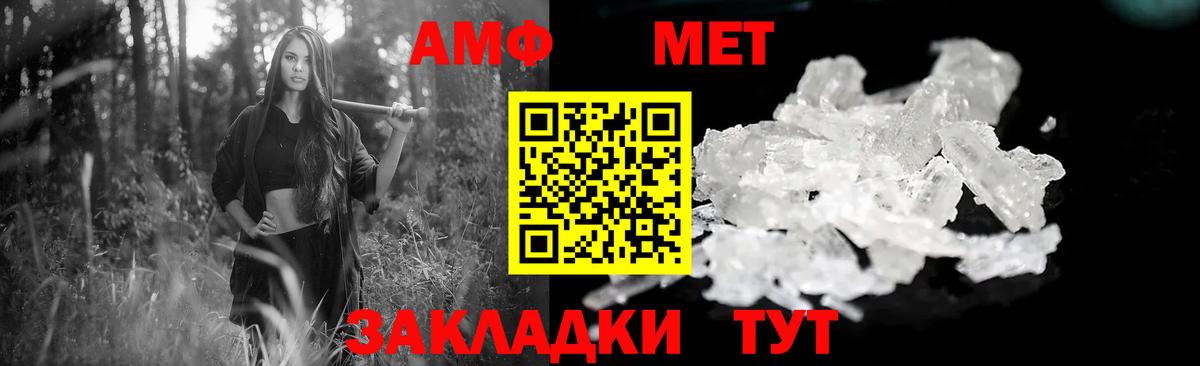 Амфетамин 97%  АМФ  АМФЕТАМИН  Вход с VPN  Сегежа 