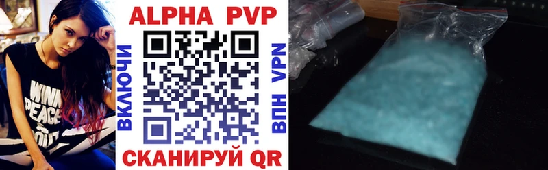 shop Telegram  Сегежа  Альфа ПВП VHQ 