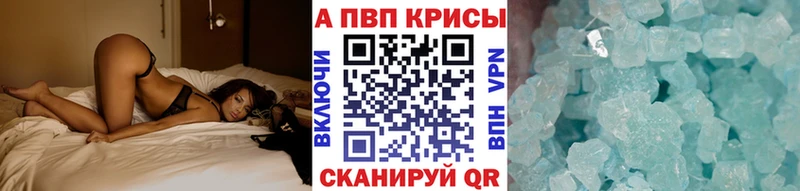 Альфа ПВП мука Сегежа
