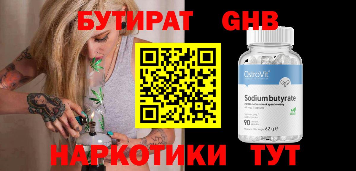 Амфетамин Сегежа