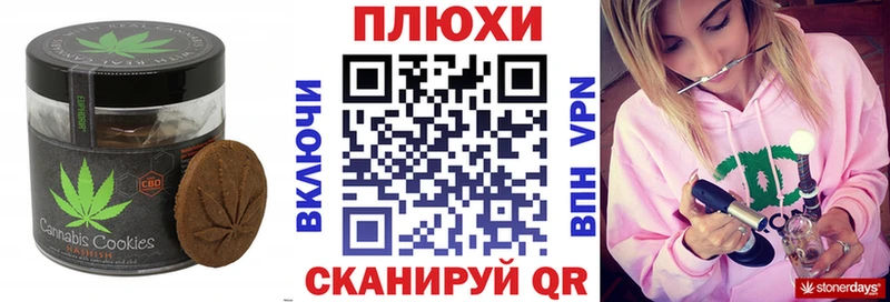 купить наркотик  KRAKEN зеркало  Еда ТГК марихуана  Сегежа 