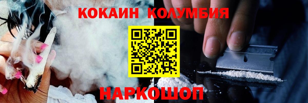 Сегежа  COCAIN Перу  COCAIN VHQ  Вход с VPN 