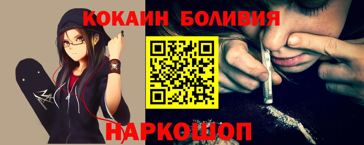 Кокаин 98% Сегежа