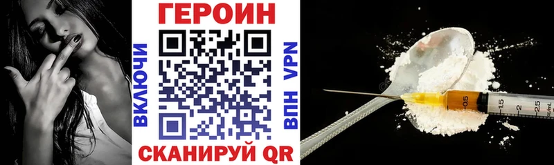 ГЕРОИН Афган  mega как зайти  Сегежа 