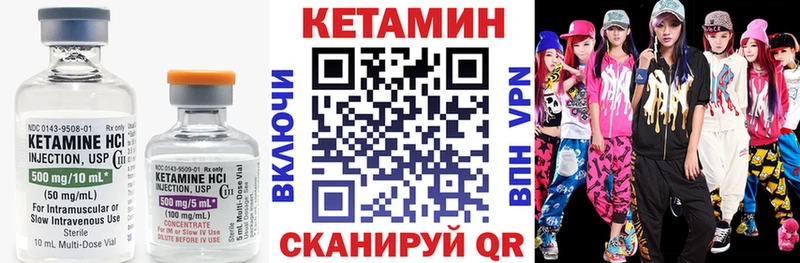 КЕТАМИН VHQ  наркошоп  Сегежа 