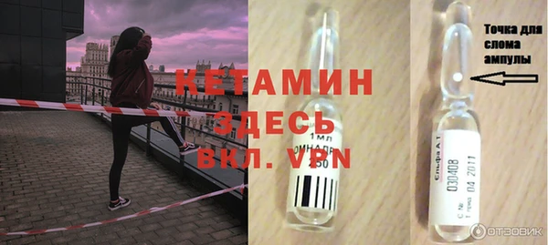 первитин Пестово