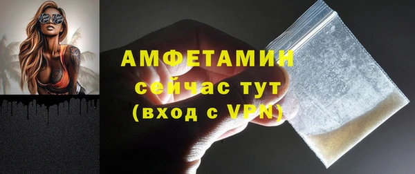 бутик Волосово