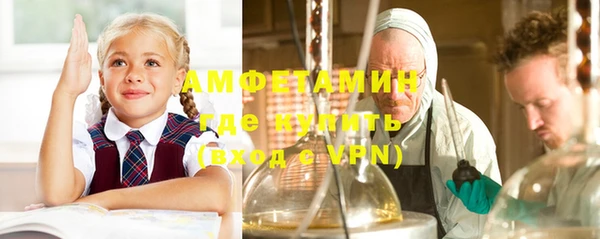 первитин Пестово