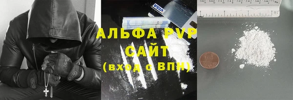 кокаин Ельня
