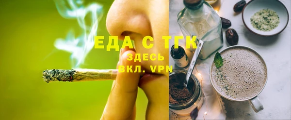 дистиллят марихуана Пересвет