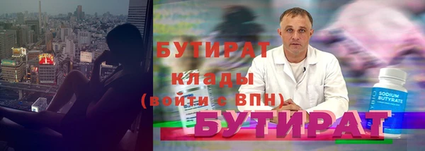 дистиллят марихуана Пересвет