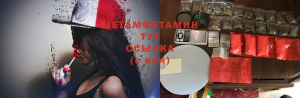 первитин Пестово