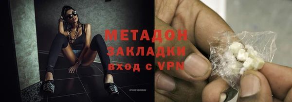 первитин Пестово