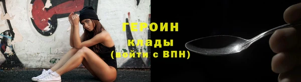 бутират Пестово
