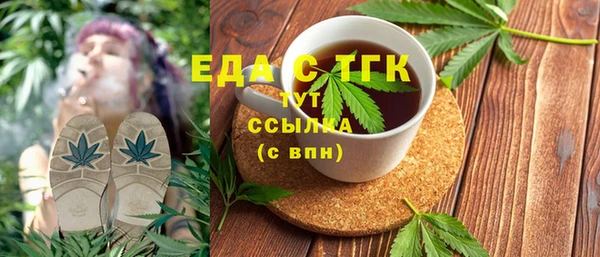 первитин Пестово