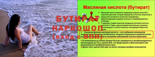 дистиллят марихуана Пересвет