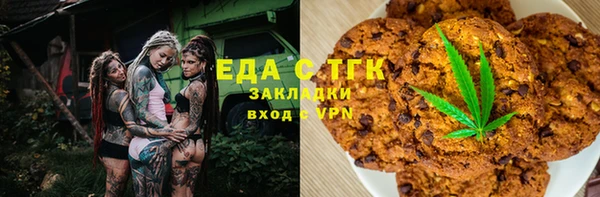 дистиллят марихуана Пересвет