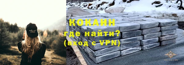 первитин Пестово