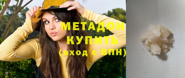 ПСИЛОЦИБИНОВЫЕ ГРИБЫ Елизово