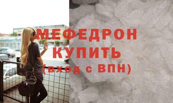 первитин Пестово