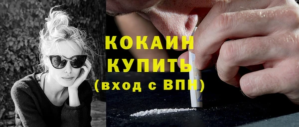 дистиллят марихуана Пересвет