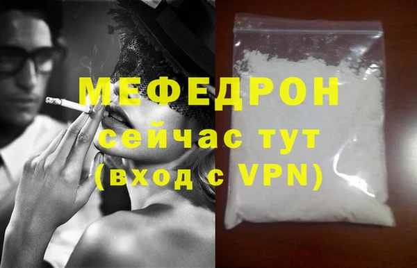 первитин Пестово