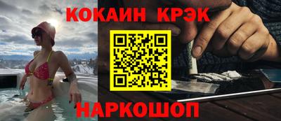 мефедрон Кулебаки