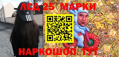 мефедрон Кулебаки
