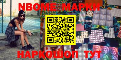 мефедрон Кулебаки