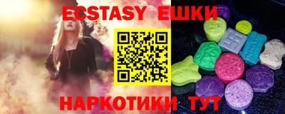 мефедрон Кулебаки