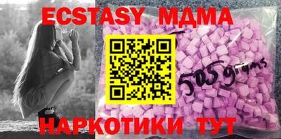 дживик Кунгур