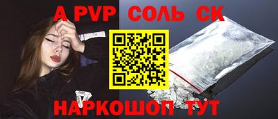 мефедрон Кулебаки