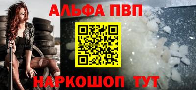 амф Кумертау