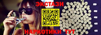 мефедрон Кулебаки