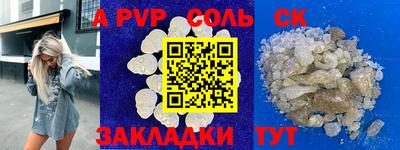 дживик Кунгур