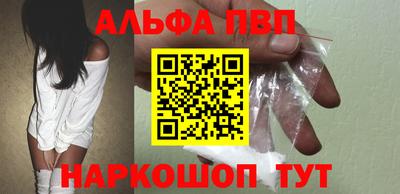 мефедрон Кулебаки