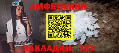 ALPHA-PVP Нальчик
