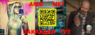 амф Кумертау