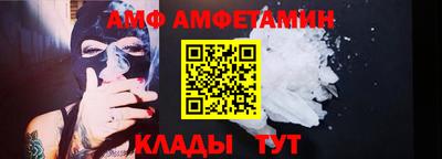 амф Кумертау