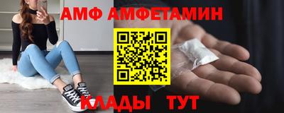 мефедрон Кулебаки