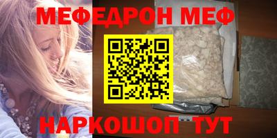дживик Кунгур