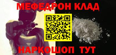 дживик Кунгур