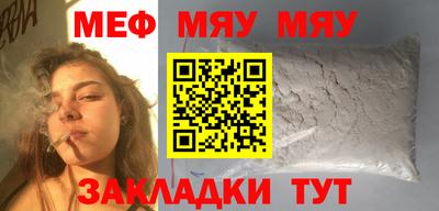 дживик Кунгур