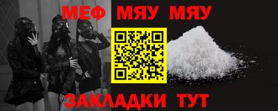 дживик Кунгур