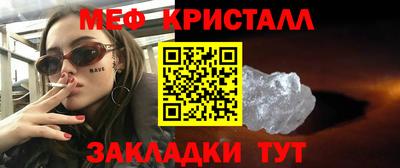 дживик Кунгур