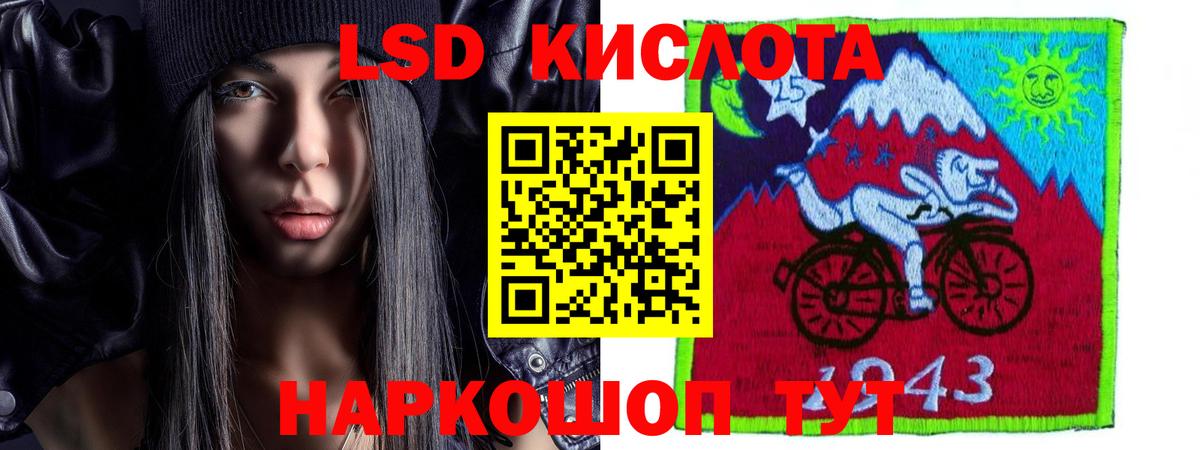 ЛСД экстази кислота  Лсд 25 экстази  Вход с VPN  Сегежа  Лсд 25 экстази кислота 