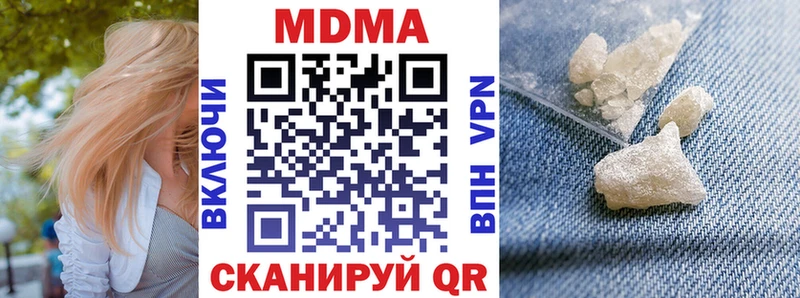 МЕГА ссылки Сегежа MDMA молли