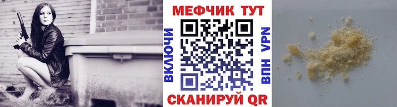 Мефедрон мяу мяу Сегежа